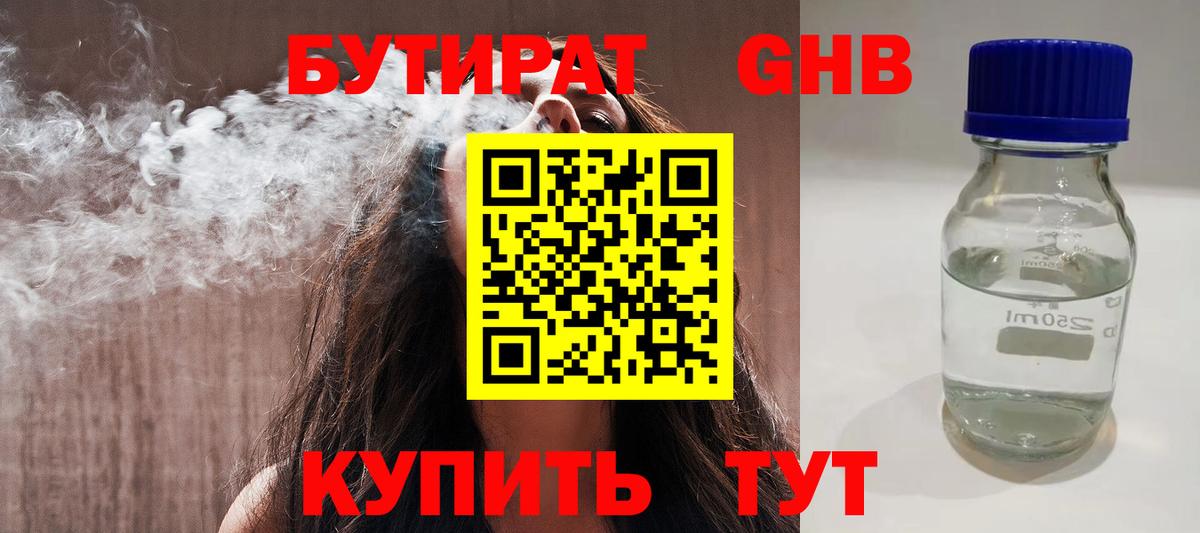 Меф  ГАШИШ  Киров  Alpha-PVP СК   Кокаин  Меф МЯУ МЯУ   Вход с VPN  МАРИХУАНА  Гашиш 