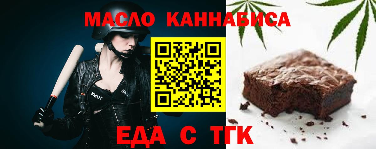 Киров  Canna-Cookies марихуана  Вход с VPN 