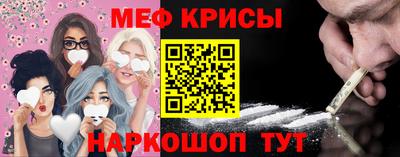 кокаин перу Краснознаменск