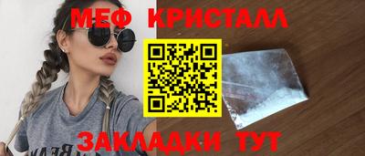 MESCALINE Краснокаменск