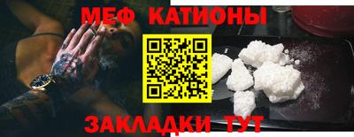 COCAINE Краснодар