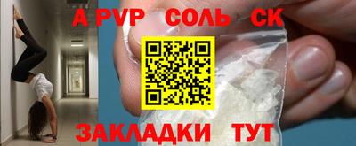 COCAINE Краснодар