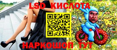 кокаин перу Краснознаменск