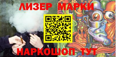 MESCALINE Краснокаменск
