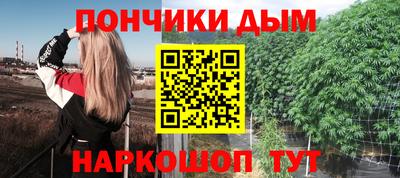 MESCALINE Краснокаменск