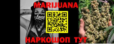 MESCALINE Краснокаменск