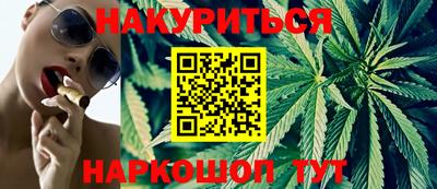 MESCALINE Краснокаменск