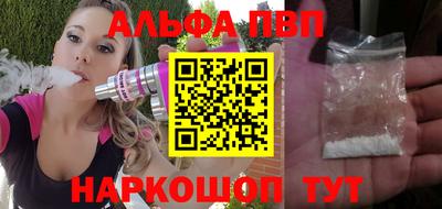 меф VHQ Наро-Фоминск