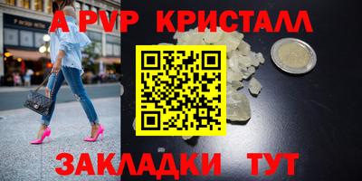 кокаин перу Краснознаменск