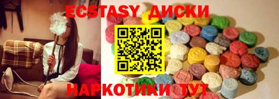 COCAINE Краснодар