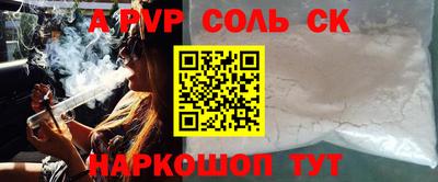 кокаин перу Краснознаменск