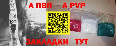кокаин перу Краснознаменск