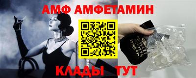 COCAINE Краснодар
