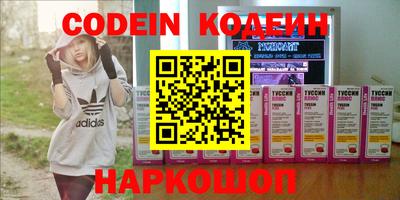COCAINE Краснодар