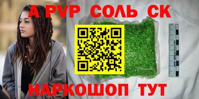 COCAINE Краснодар