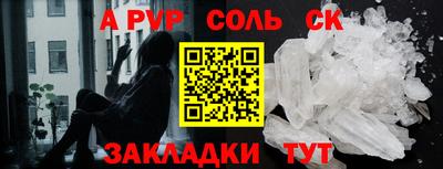 MESCALINE Краснокаменск