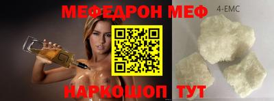 MESCALINE Краснокаменск