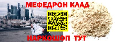 COCAINE Краснодар