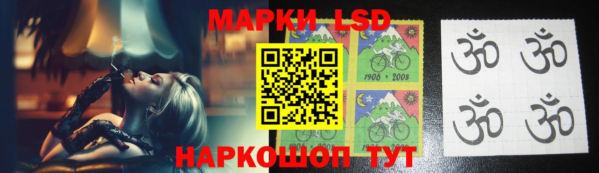 Лсд 25 экстази ecstasy Киров