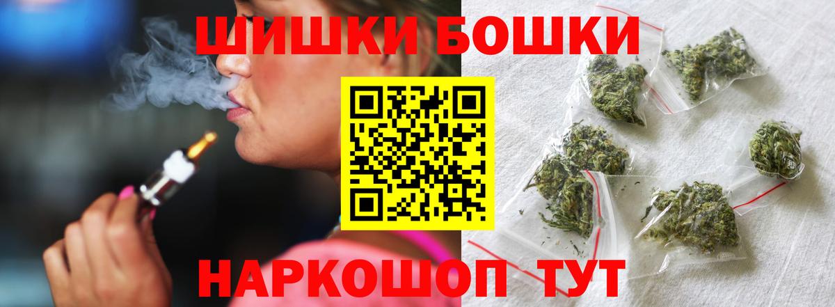Конопля тримм Киров